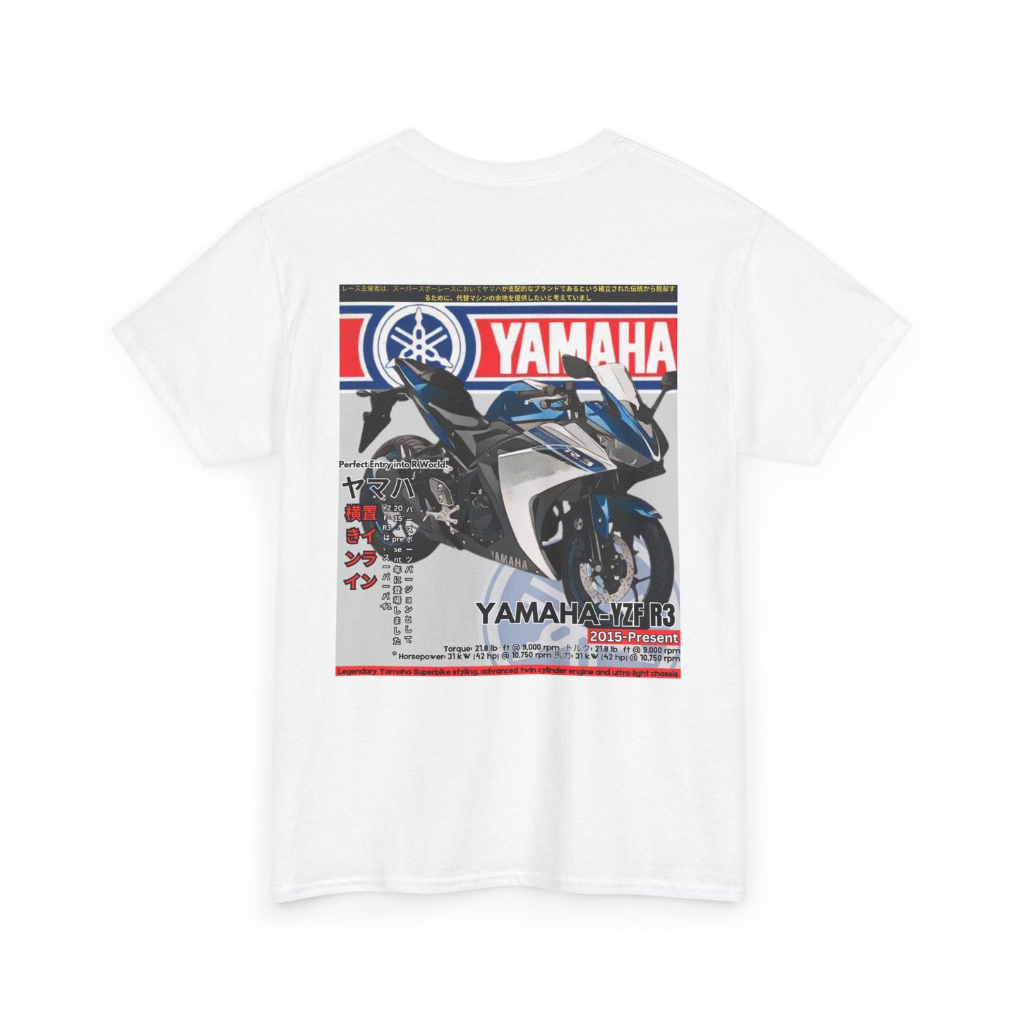 Yamaha R3 Model Retro Tee