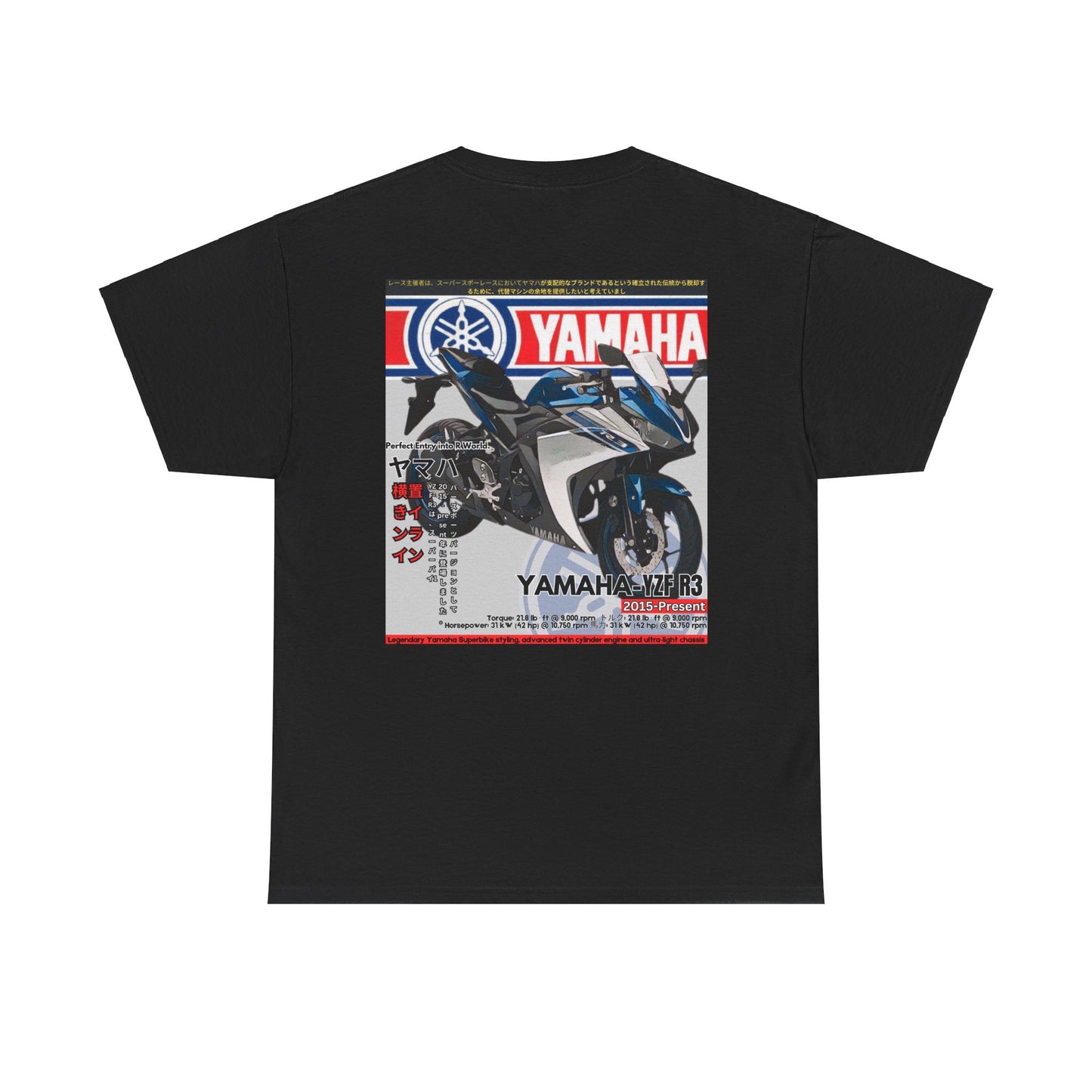 Yamaha R3 Model Retro Tee