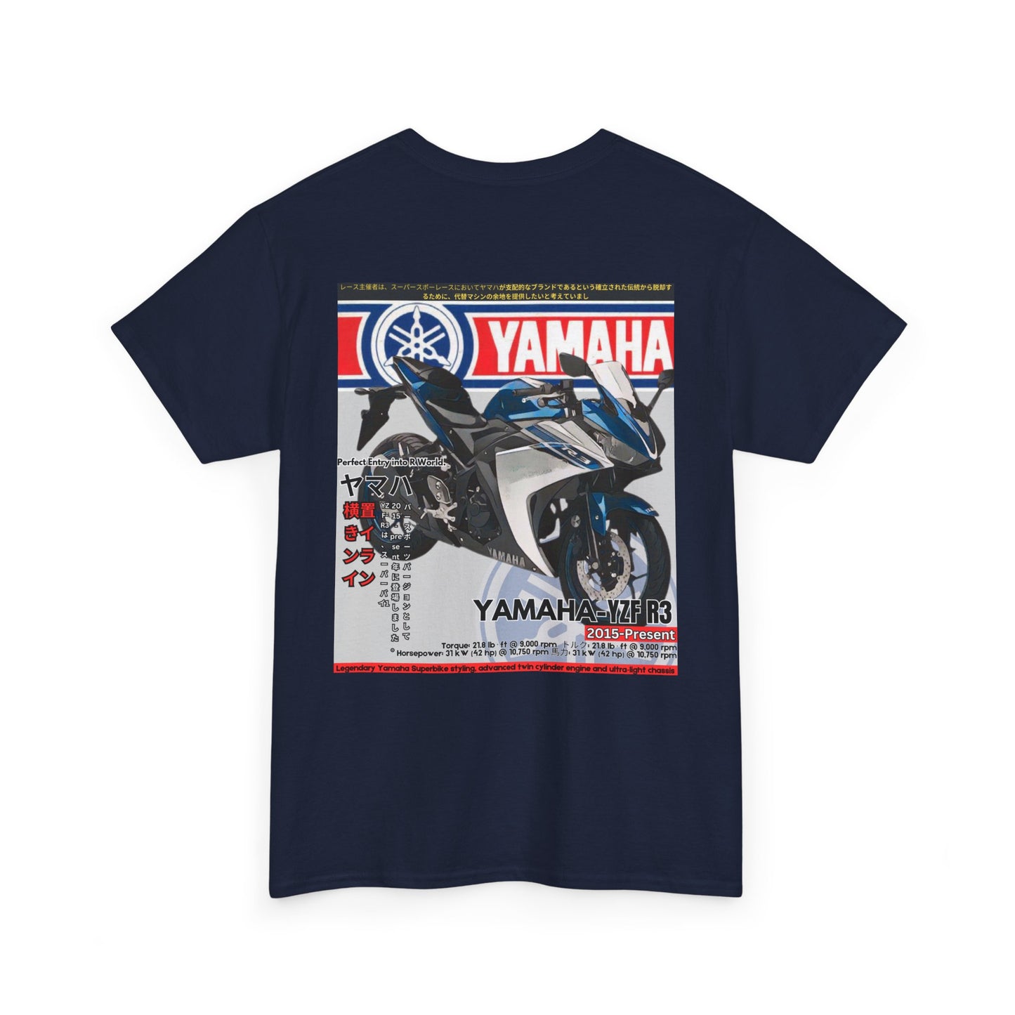 Yamaha R3 Model Retro Tee