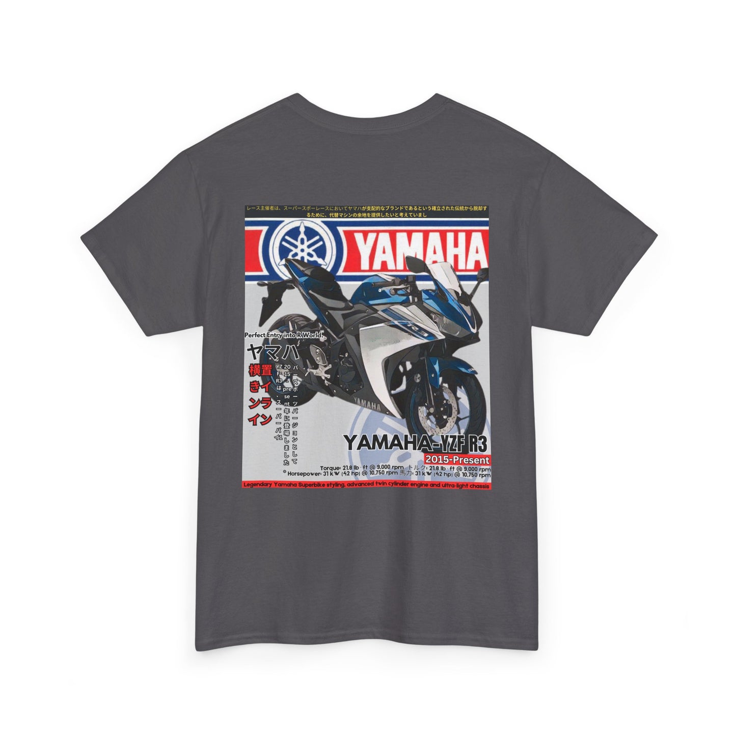 Yamaha R3 Model Retro Tee